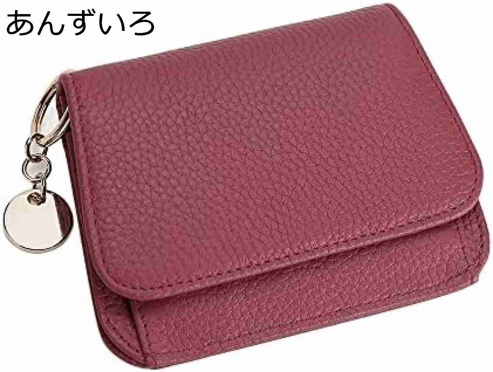 【20%OFFクーポン】多色入 三つ折り財布 レディース おしゃれ ボックス型 小銭入れ RFID 安全で盗難防止 牛革 ポーチ 小さい コインケース キーホルダー 高校生 女の子 シンプル 無地