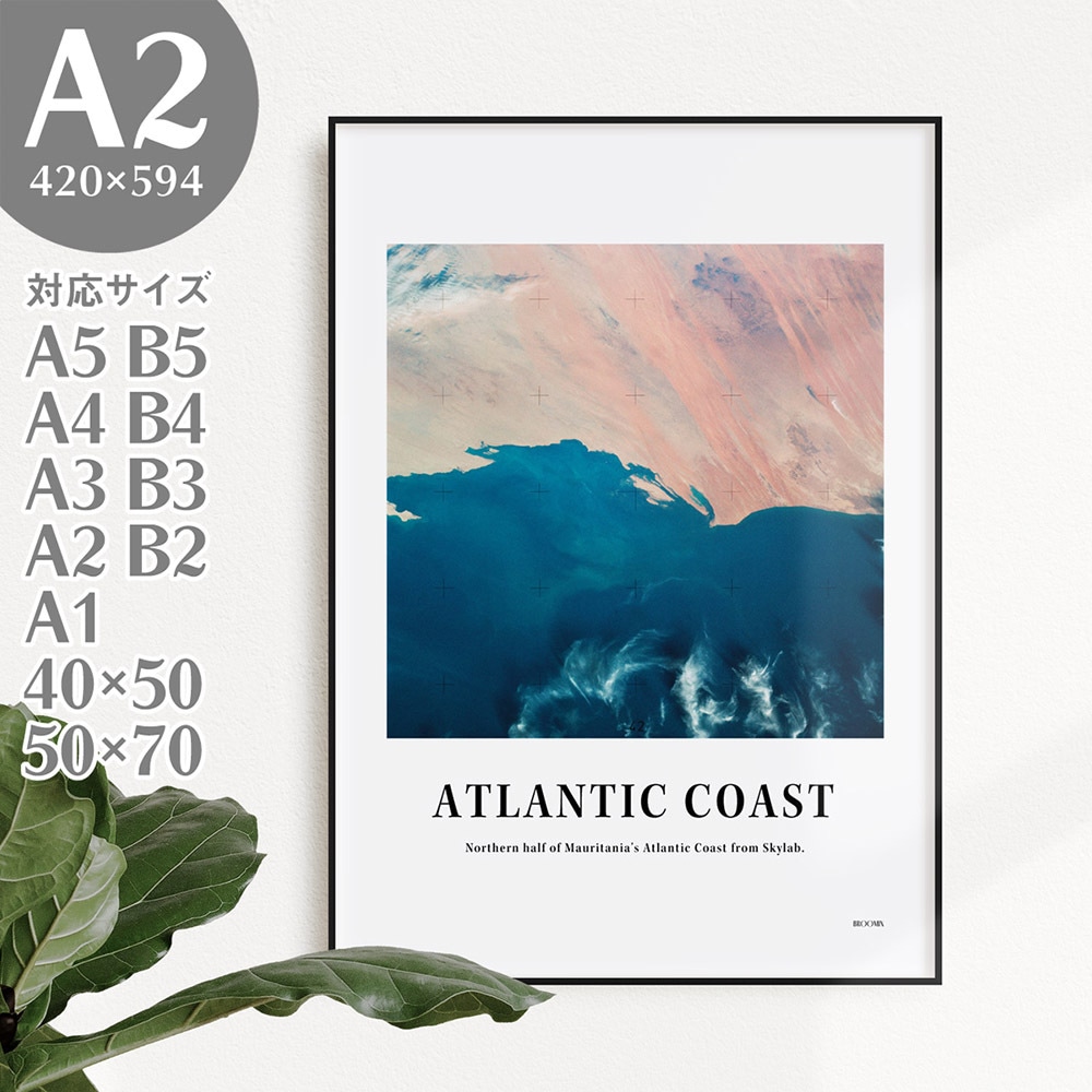 【驚きの価格が実現！】 A2 アートポスター 大西洋 宇宙 写真 フォト 風景 自然 地球 グラフィック AP149-A2 その他