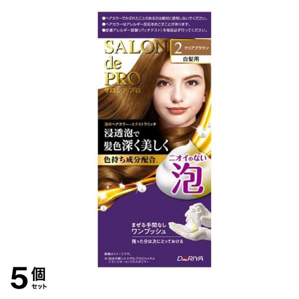泡のヘアカラー・エクストラリッチ 白髪用 2 クリアブラウン 1組入 5個セット 5,194円