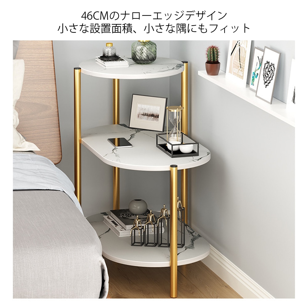 サイドテーブル ナイトテーブル おしゃれ ベッド ソファ ベッドサイドテーブル スリム 収納 ミニテーブル ローテーブル コーヒーテーブル 木目調 木製 スタンド アンティーク 北欧