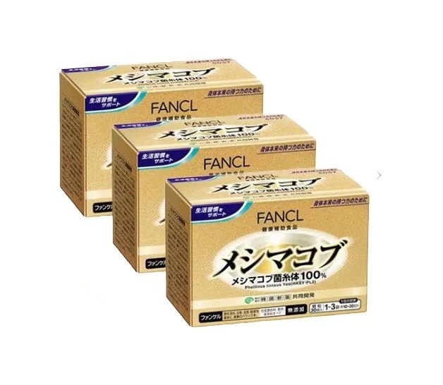fan cl メシマコブ(10～30日分1100mｇ×30袋)X3箱【お徳用3点セット】