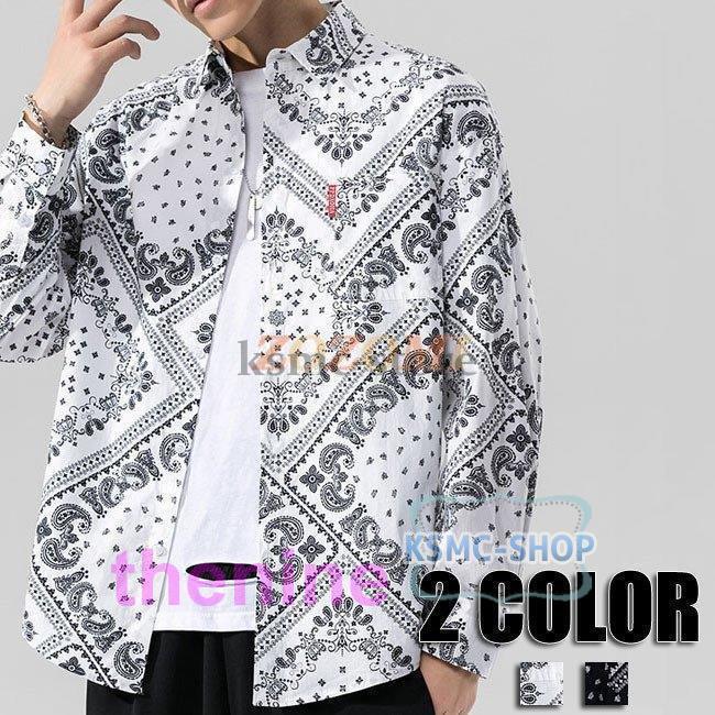 安い商品 今日だけ 開襟シャツ メンズ 長袖シャツ ボタン メンズ 大きいサイズ ゆったりシャツ メンズ おしゃれ カジュアルシャツ 秋物 冬物 メンズファッション 2色 ギフトポイント