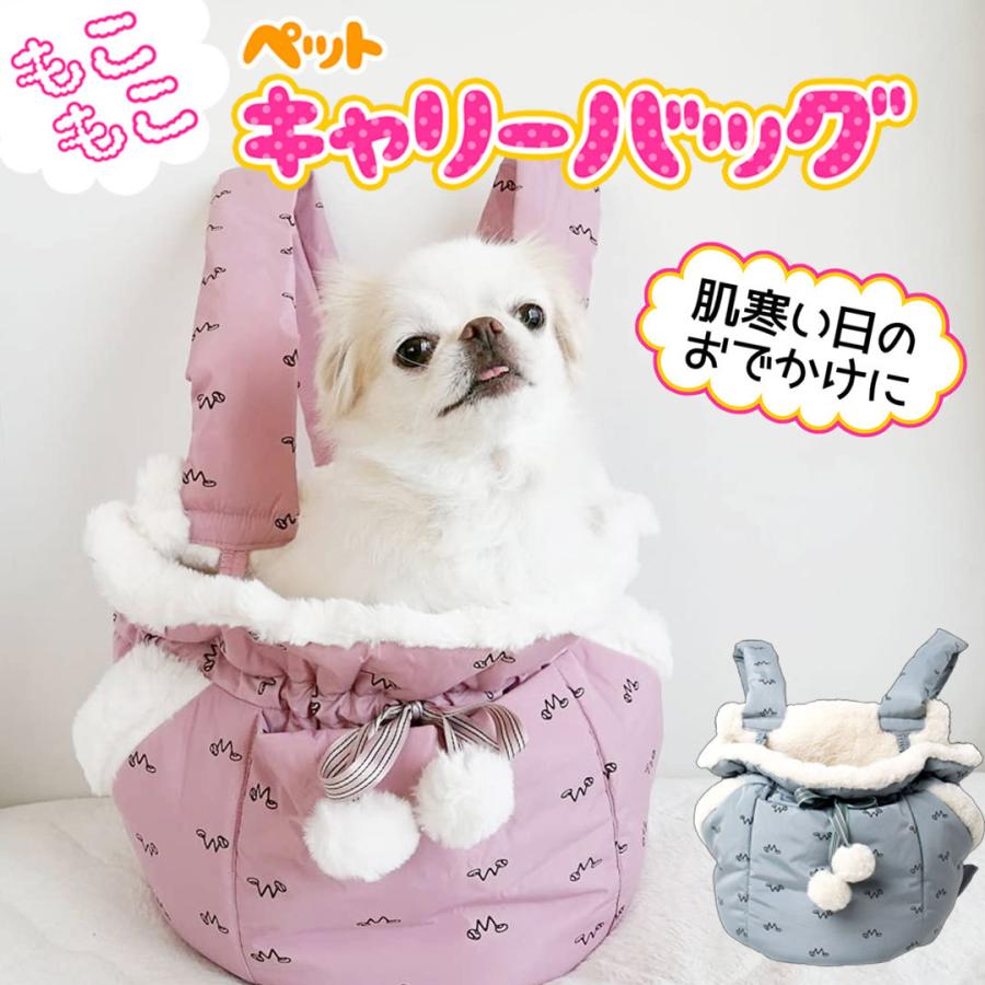 【超人気商品】犬 猫 ペット キャリーバッグ リュック /ペット もこもこキャリーバッグ