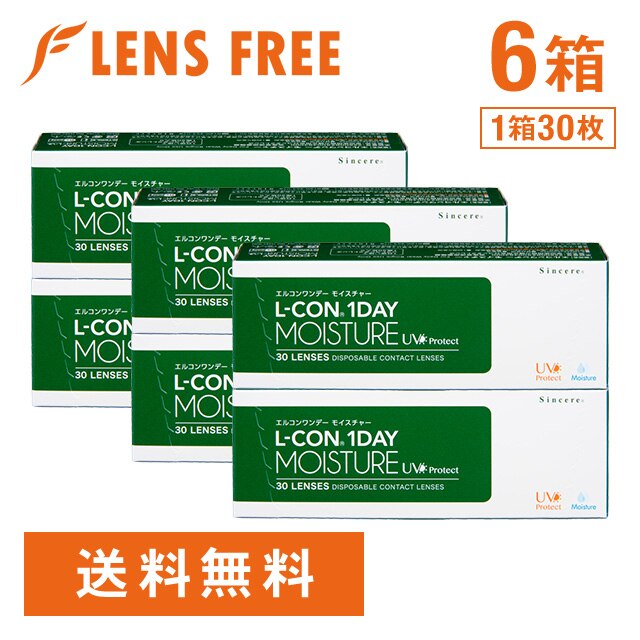 エルコンワンデーモイスチャー 6箱