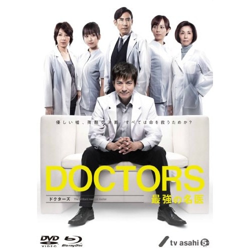 DOCTORS 最強の名医 Blu-ray BOX(Blu-ray Disc) ／ 沢村一樹 (Blu-ray) TCBD-74 20,266円