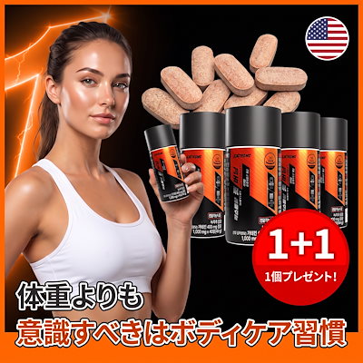 Qoo10] EXTREME 【公式】 ファットバーニング 高含量 ダ