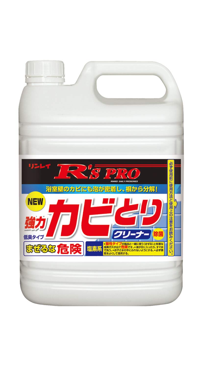 リンレイ RS PRO 強力カビとりクリーナー 5Kg 詰め替えボトル＆コック付