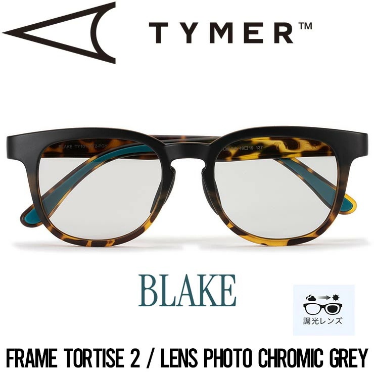 TYMER タイマー サングラス メンズ レディース 調光サングラス スポーツサングラス BLAKE ブレイク Tortoise2/Photochromic Grey TY101-MT2-PGY 日本