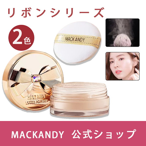 Qoo10] MackAndy 【INS新品】リボンシリーズ ルーズパウ