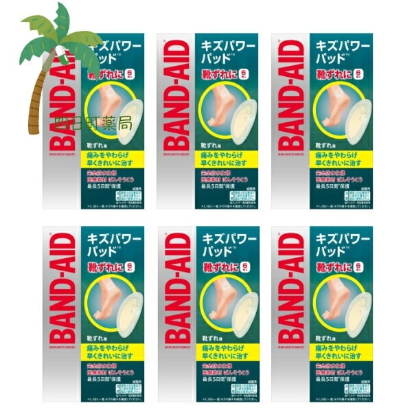【バンドエイド】 キズパワーパッド 靴ずれ用 6枚 [6個セット] 絆創膏 きり傷 すり傷 さし傷 かき傷 軽度のやけど 救急医療用具 目立たない 肌色 半透明 滅菌済 防水 防菌 低アレルギー性 治