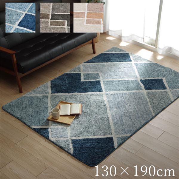 ラグ カーペット 幾何柄 手洗い可 滑り止め付き マルブ ネイビー 1.5畳（約130x190cm）