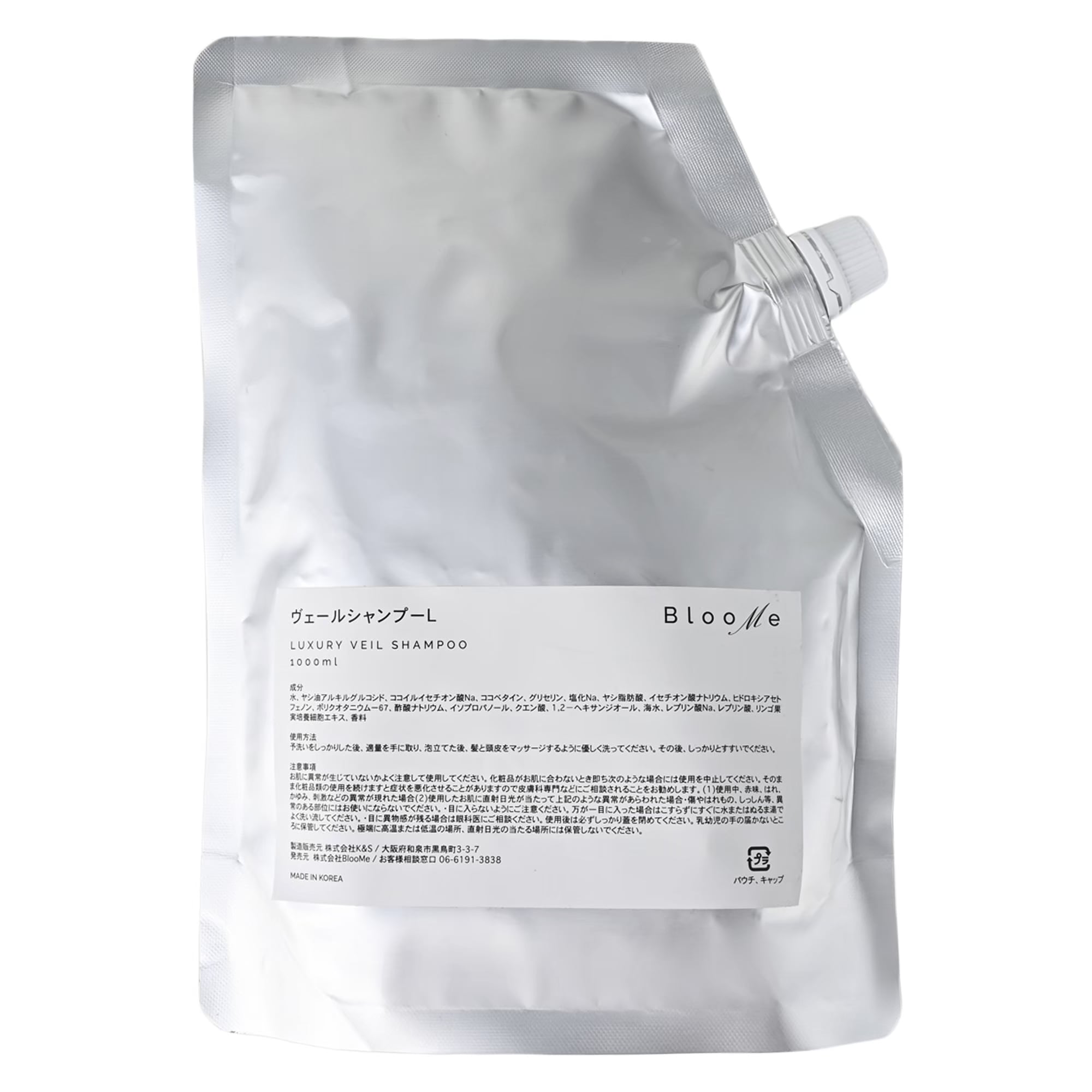 ヴェールシャンプーL 1,000ml