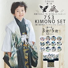 yui☆訪問着フルセット　高級袋帯　西陣織　鳥の子　七五三　　訪問着セット yui☆訪問着フルセット 高級袋帯 西陣織 鳥の子 七五三 訪問着セット