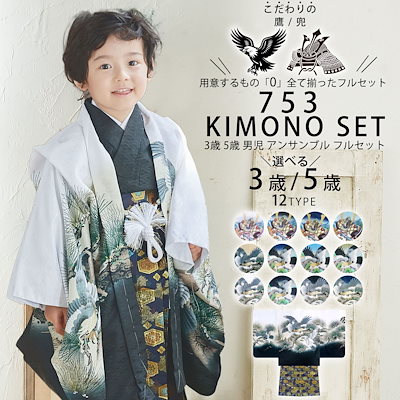 Qoo10 – 「和装通販 西織」のショップページです。