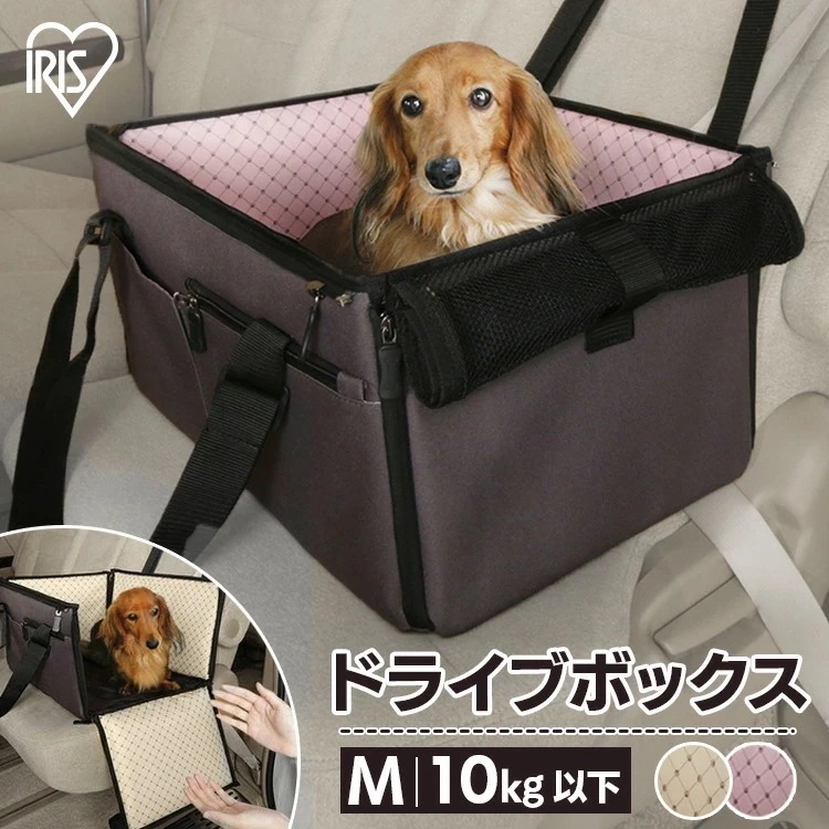 ペット用 犬 猫 ドライブボックス PDFW-50 体重10kg以下 小型犬 Mサイズ 犬 犬用 ペット ペット用 キャリー ドライブ ボックス ペット用ドライブボックス 猫用 車内 ペットキャリー