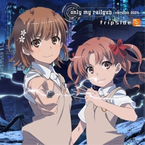 CD/fripSide/only my railgun -version 2024- (CD+Blu-ray) (初回限定盤A)