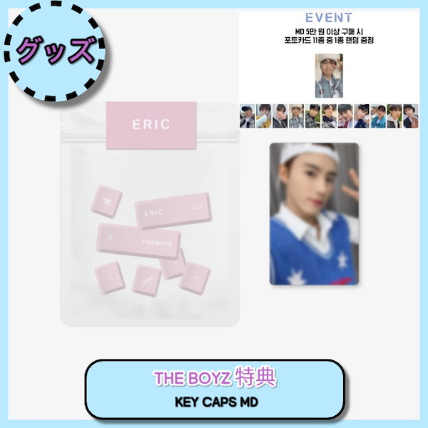 THE BOY キュー トレカ 特典 ZENERATION MD ドボイズ ドボイズ THE