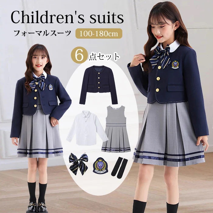 【1-3日出荷】卒業式 女の子 スーツ 卒園式 スーツセット 入学式 6点セット ワンピース キッズ 制服 フォーマ キッズスーツ 子 子供