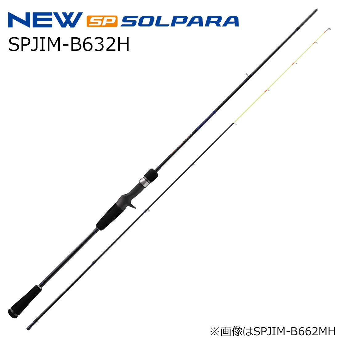 メジャークラフト SPJIM-B632H 25 ソルパラ イカメタルモデル SPJIM-B632H スパイラルガイド SPJIMB632H