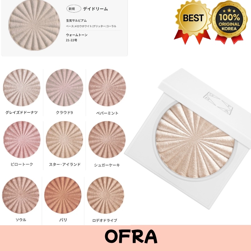 オプラミニハイライター