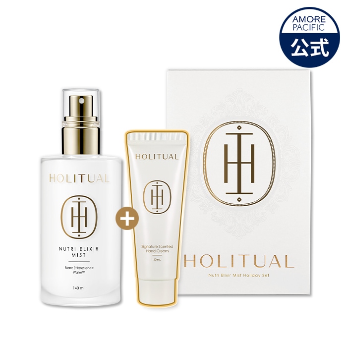Qoo10] HOLITUAL ニュートリ エリクサー ミスト 140m : スキンケア