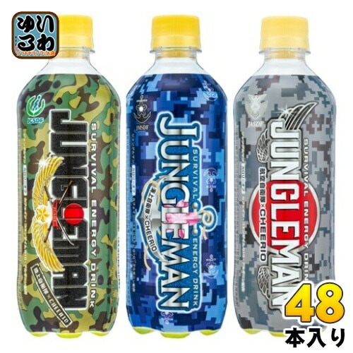 チェリオ ジャングルマン 500ml ペットボトル 48本 (24本入×2 まとめ買い) 炭酸飲料 カロリーオフ 強炭酸 5,103円