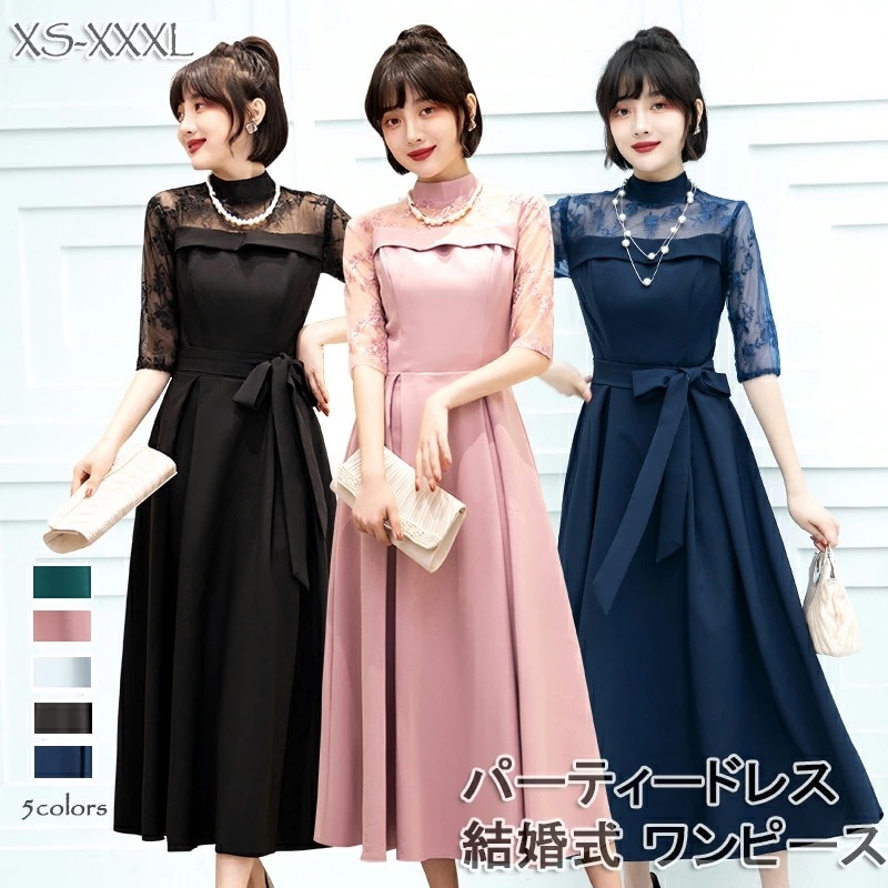 パーティードレス 結婚式 ワンピース ロング丈 大きいサイズ マタニティ レース フリル ドレス マキシ きれいめ 楽チン ゆったり レディース パーティー 夏 秋冬 大人 可愛い 五分袖 袖あり レ