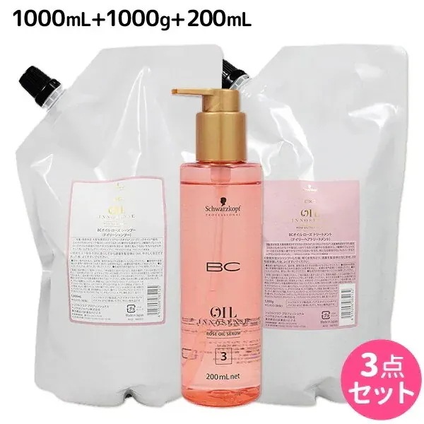 BC オイルローズ ローズオイル シャンプー 1000mL + トリートメント 1000g + セラム 200mL セット 詰め替え