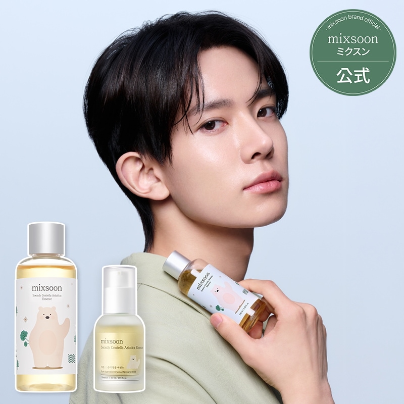 HAIONスキンケアセット未使用韓国コスメ 韓国スキンケア「バイオヒールボ」 が人気インフルエンサーとコラボ