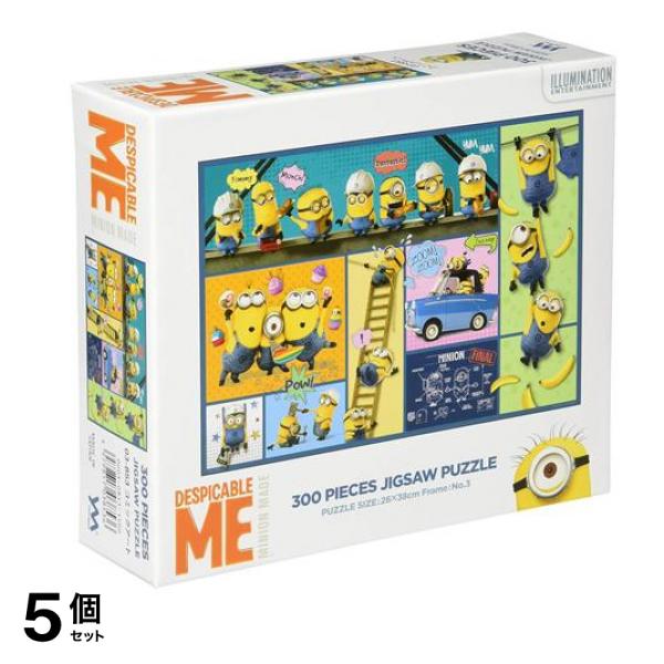 やのまん300ピースジグソーパズル 03-853 ミニオンズ コミックアート 26× 38cm 5個セット