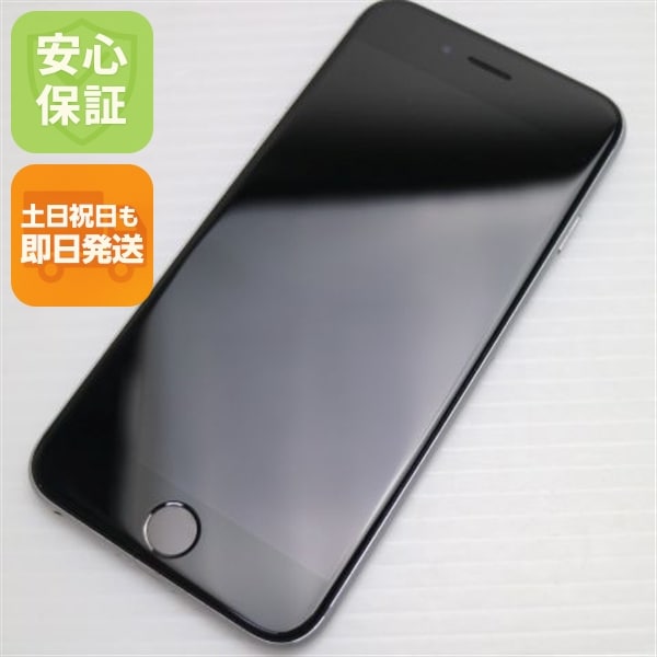 超美品 SIMフリー iPhone6S 128GB スペースグレイ 144