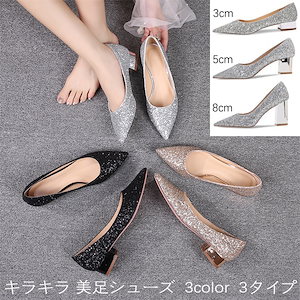 キラキラ　パンプス　37 ティカ Tika スパンコールラメ オープントゥ キラキラ