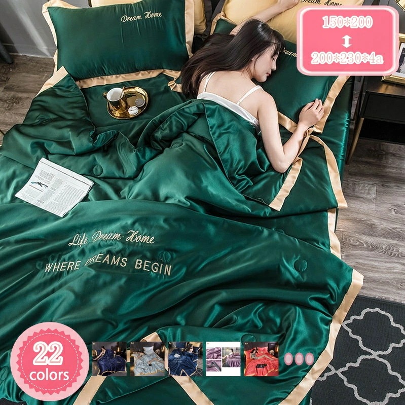 キルトケット 掛け布団 ダブル 夏 掛けふとん 洗える 布団 軽量 暖かい ボリューム たっぷり オールシーズン 洗える かけふとん 通年使用 肌掛け布団 無地 キルティング シワにくい 夏布団 プレ