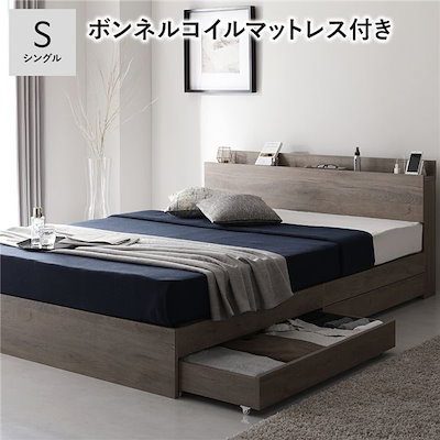 ベッド シングル ボンネルコイルマットレス付き グレージュ フラップ扉