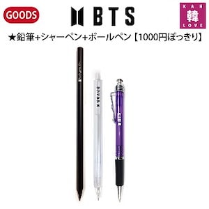 テテグッズTATA付き文具系中心