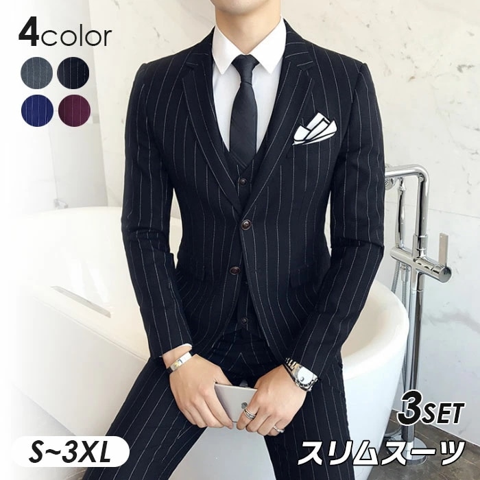 大ヒット スリムスーツ スタイリッシュスリム ストライプ メンズスーツ 3ピース スリムスーツ セットアップ スーツ メンズ フォーマルスーツ 3ピーススーツ 結婚式 二次会 スタイリッシュスーツ 卒 8,219円