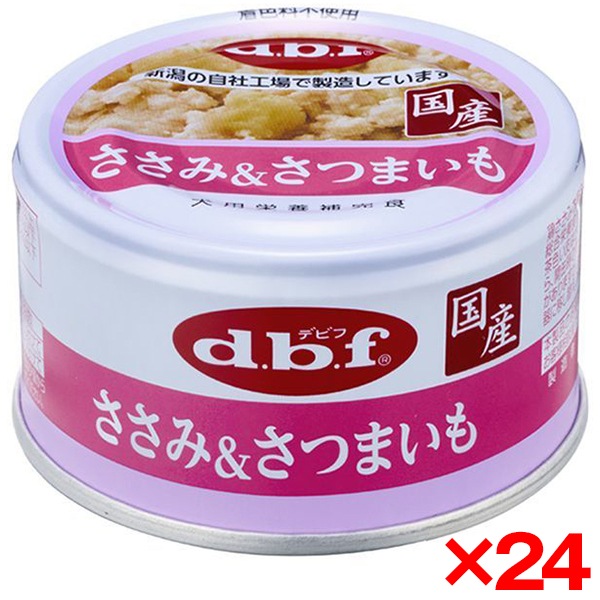 24個セット デビフペット ささみ&さつまいも 85g
