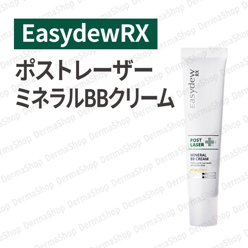 サイン・掲示用品 パネル Easydew RX BBクリーム - 通販 - bardahl.pt