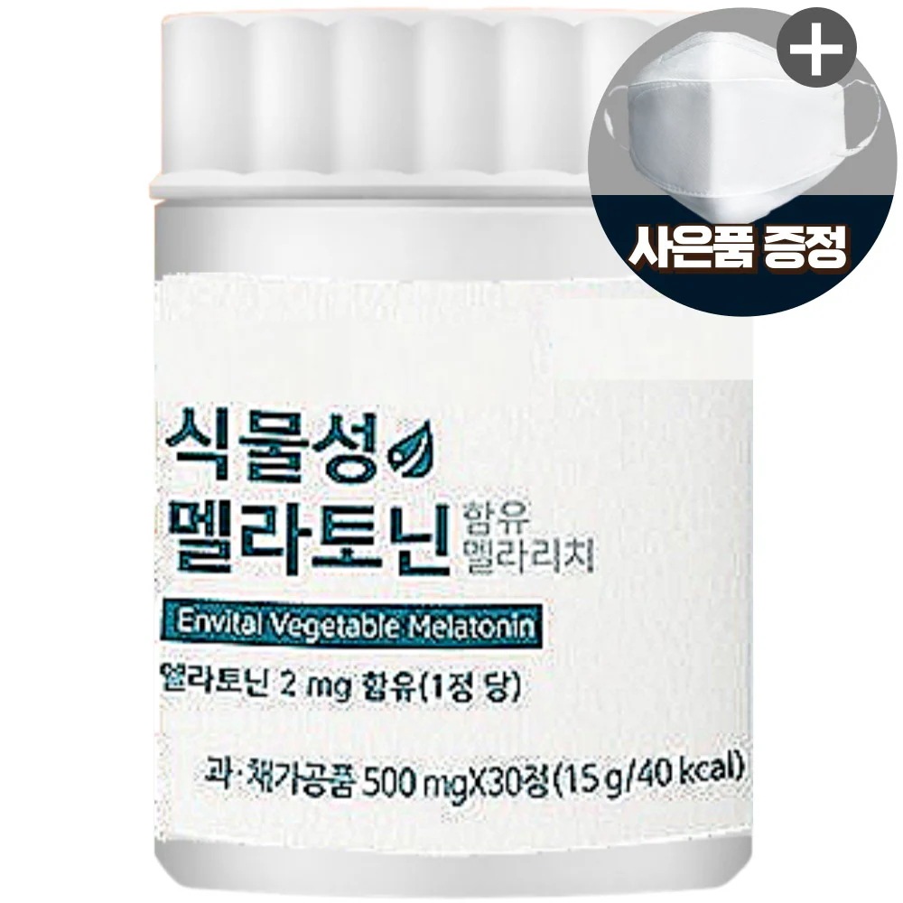 高含量 植物性睡眠誘導剤 HACCP, 3個, 30錠