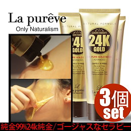 ★3個set★24K純金セラピーMask Pack/ 純金99%24k純金/毛穴ケア+角質ケア+ハリケア/黒い角栓+リフティング+ブライトニング