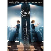 Qoo10] ゴッズ・オウン・カントリー ／ ジョシュ : DVD・Blu-ray