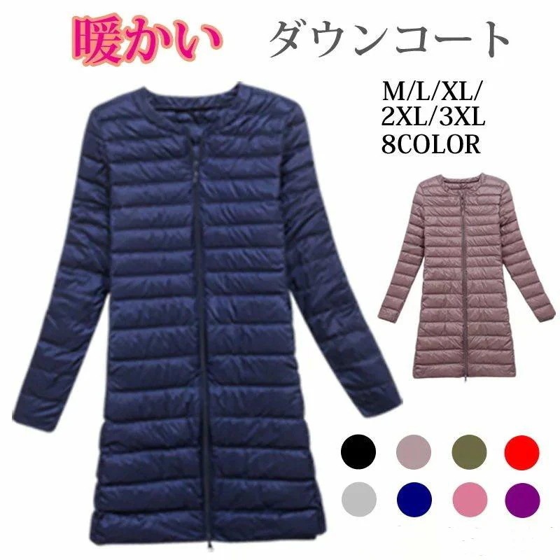大人の魅力 ダウンコート レディース 大きいサイズ 軽量 薄型 ポケッタブル 収納袋付き コンパクト 無地 撥水 ダウンジャケット ウルトラ ライトダウン ノーカラー ダウ
