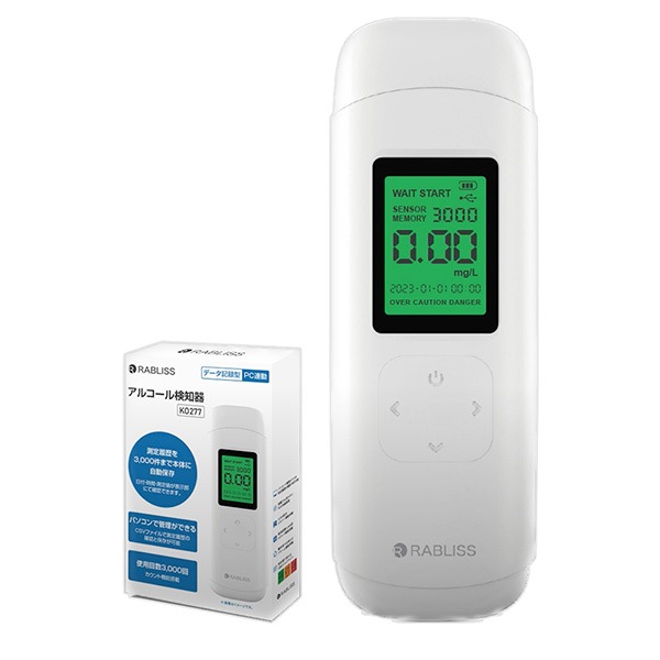 RABLISSアルコール検知器KO277