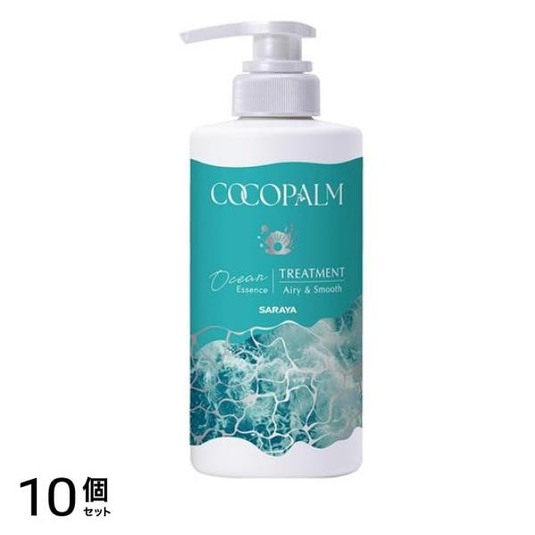 サラヤ オーシャンエッセンス トリートメント 本体ポンプ 450mL 10個セット