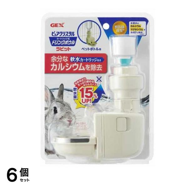 GEX 給水器 ピュアクリスタル ドリンクボウル ラビット 1組入 6個セット