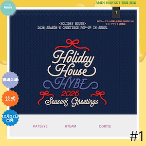 enhypen ポップアップ