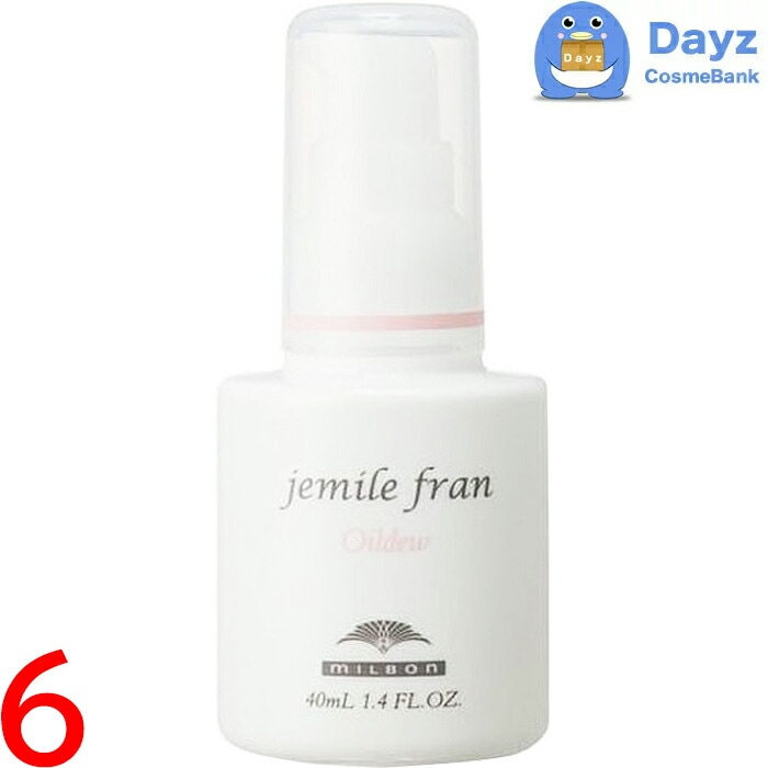 ミルボン ジェミールフラン オイルデュウ 40mL　6点セット