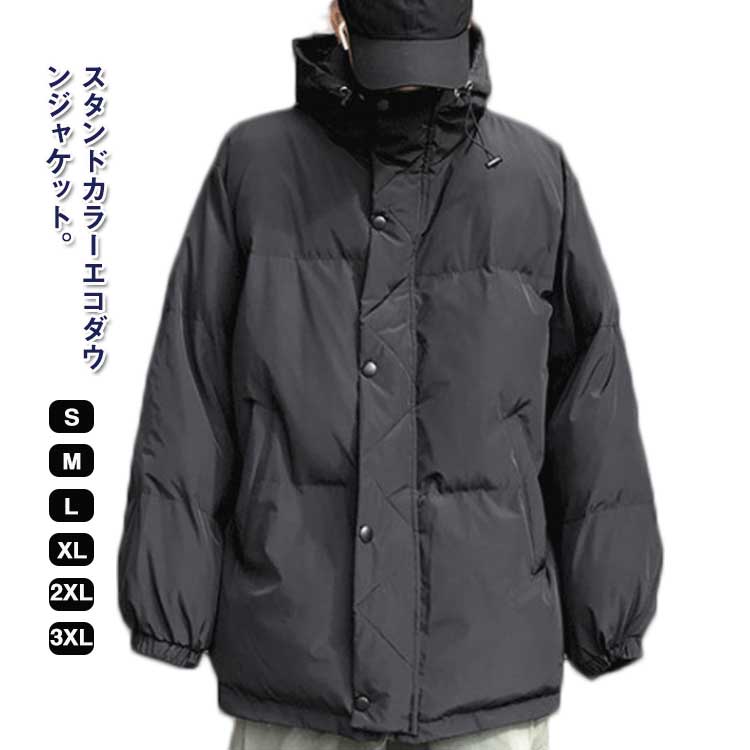 中綿ジャケット レディース 厚手 スタンド襟 中綿ブルゾン ダウンジャケット 撥水 流行 アウター 冬服 秋 ジャケット フェイクダウン 軽量 防寒着 お尻が隠れる トレンド ショート丈 カジュアル