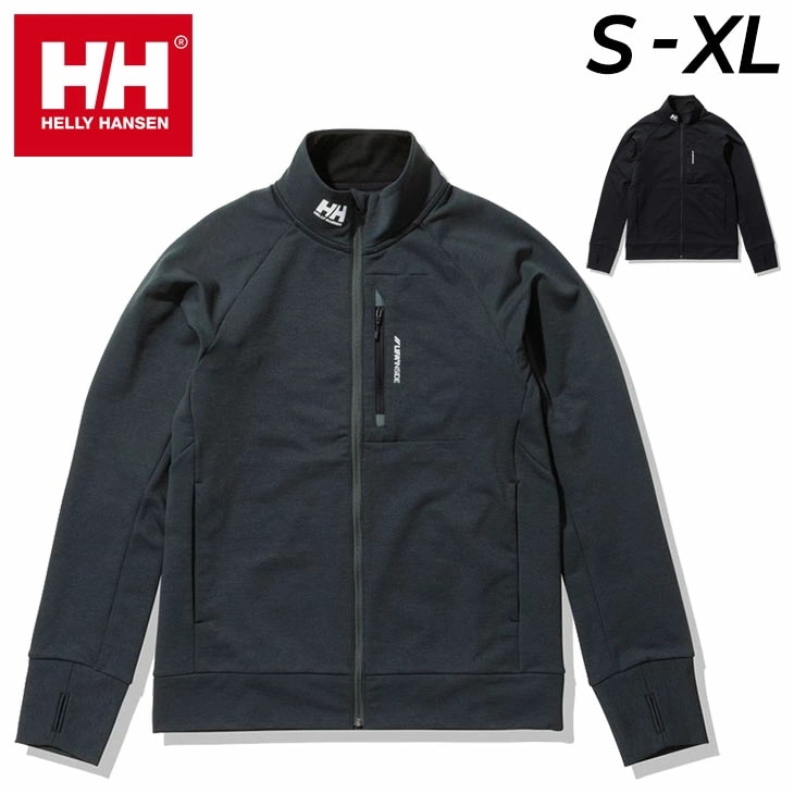 ジャージ ジャケット メンズ/アウトドア セーリング アウター UVカット 抗菌防臭/HH12255