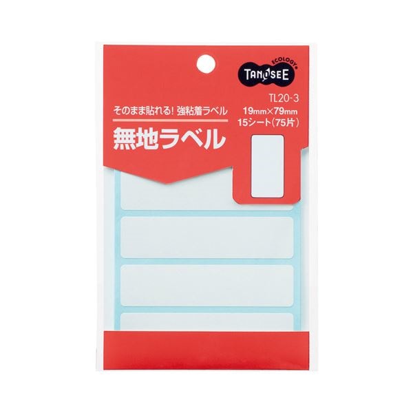 （まとめ） TANOSEE 無地ラベル 1979mm 1パック（75片：5片15シート） 100セット